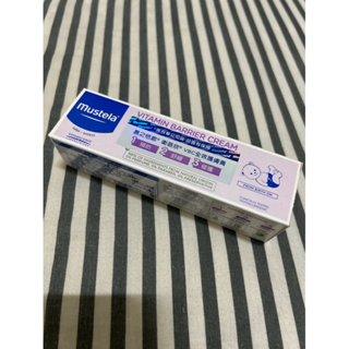 Mustela 慕之恬廊 衛蓓欣 VBC全效護膚霜 屁屁膏 50ml 效期2024/09