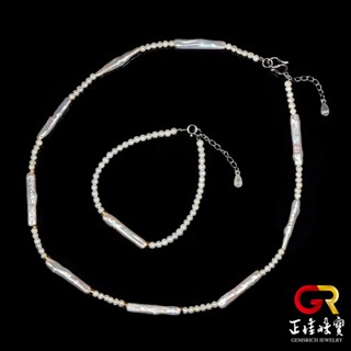 【正佳珠寶】天然淡水珍珠 3mm 巴洛克珍珠 珍珠項鍊 珍珠手鍊 珍珠套組｜925銀