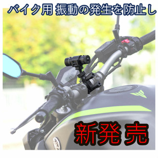 DB-1 DB5 PRO M797 M555 M658 sj2000 m10 M738D 獵豹 機車行車記錄器車架 支架