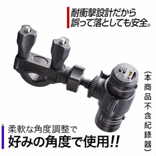sjcam sj2000 mio 96650 gopro M795 MIO MIVUE 聯詠 快拆摩托車 行車記錄器車架
