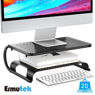 Ermutek 多功能收納桌上型雙層結構金屬材質螢幕增高架(高承重/散熱通風設計)