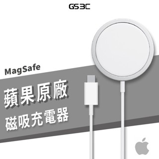 蘋果 Apple MagSafe 充電器 iPhone 16/15 Pro Max 磁吸 充電線 支援 Qi2 25W