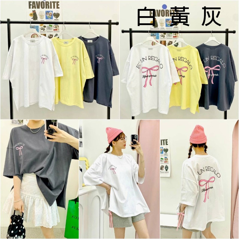 韓國 E'UN REGALO 粉紅蝴蝶結 短袖上衣 女裝 服飾 T恤 衣服(只售上衣)
