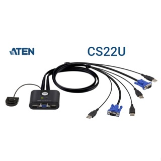 (附發票)ATEN CS22U 2埠帶線式USB KVM多電腦切換器