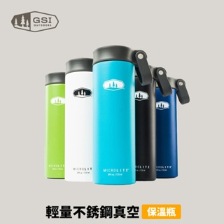 [GSI] Microlite 720 TWIST 羽量保溫瓶 720ml