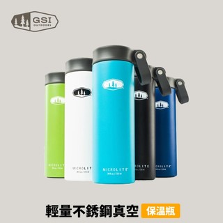 優惠劵多到用不完!!【GSI】Microlite 720 TWIST 羽量保溫瓶 720ml 戶外用品 露營用品