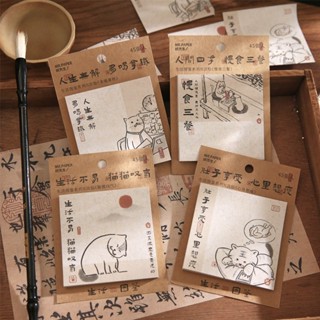 良梧【現貨速發】生活圖鑒系列 貓咪便條紙 紙先生N次貼國潮風趣味 小貓插畫記事留言便利貼斷