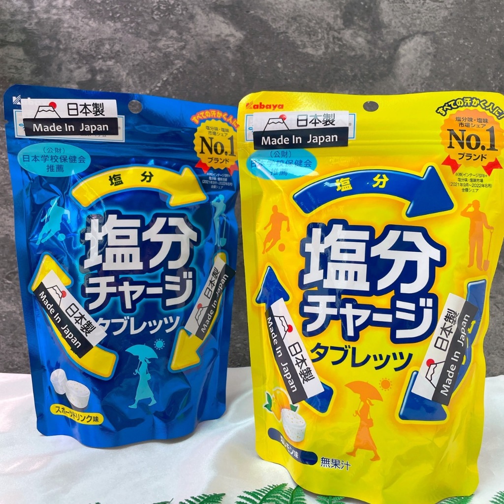 【日本製】日本 Kabaya 卡巴 鹽分補給錠 78g 日本原裝進口 鹽味糖 檸檬鹽味糖 熱中症糖果