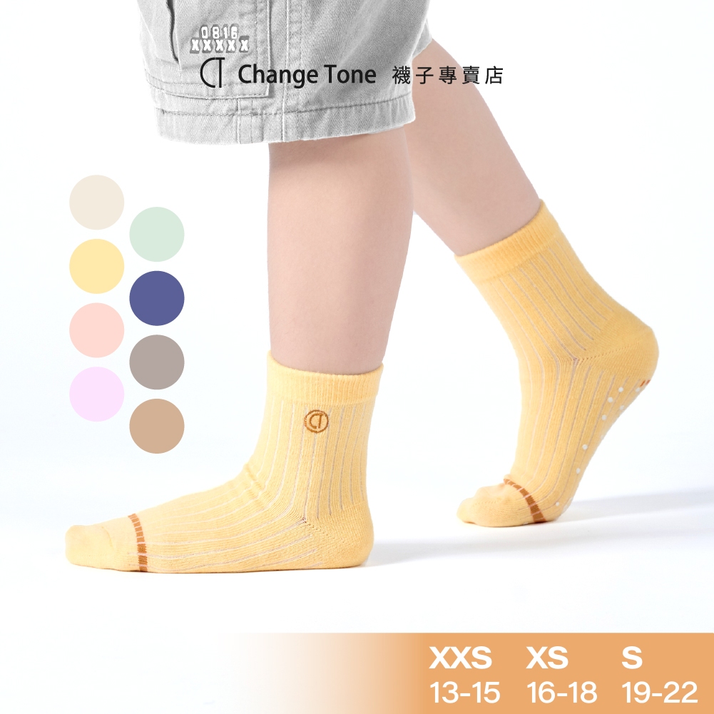 【ChangeTone】Bloom-設計兒童中筒襪 兒童襪 台灣製造