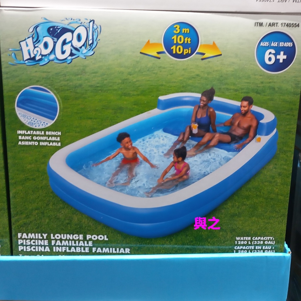 Bestway H2O GO! 長方形家庭泳池 10呎 長方形家庭泳池 戲水池 水池《宅配》好市多