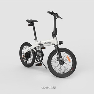 HIMO Z20折疊電動輔助自行車鋰電池超輕