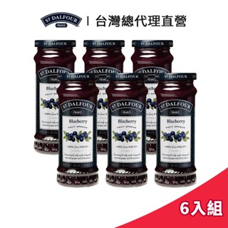 【ST DALFOUR】法國聖桃園 藍莓果醬 284g (6入組)｜臺灣總代理直營