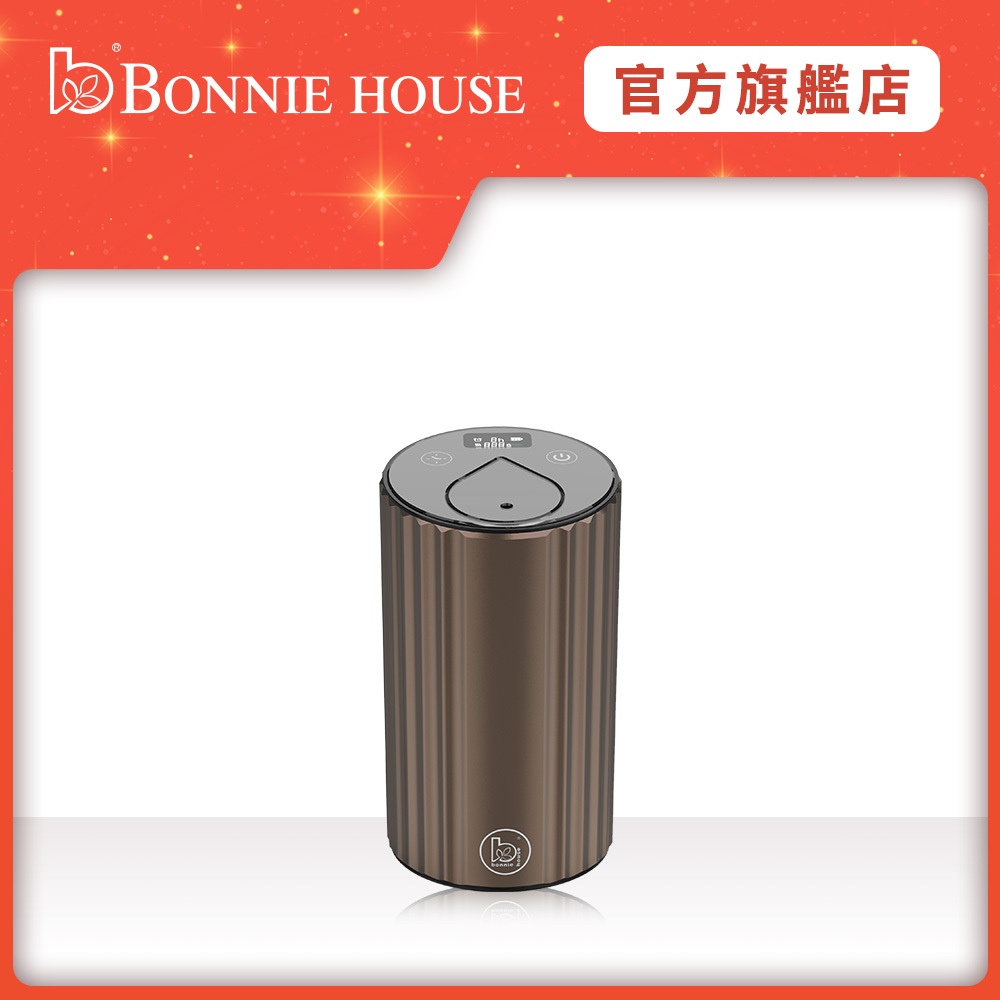 【Bonnie House 植享家】晨珠森林智能淨化無線賞香儀-香檳金｜官方直營