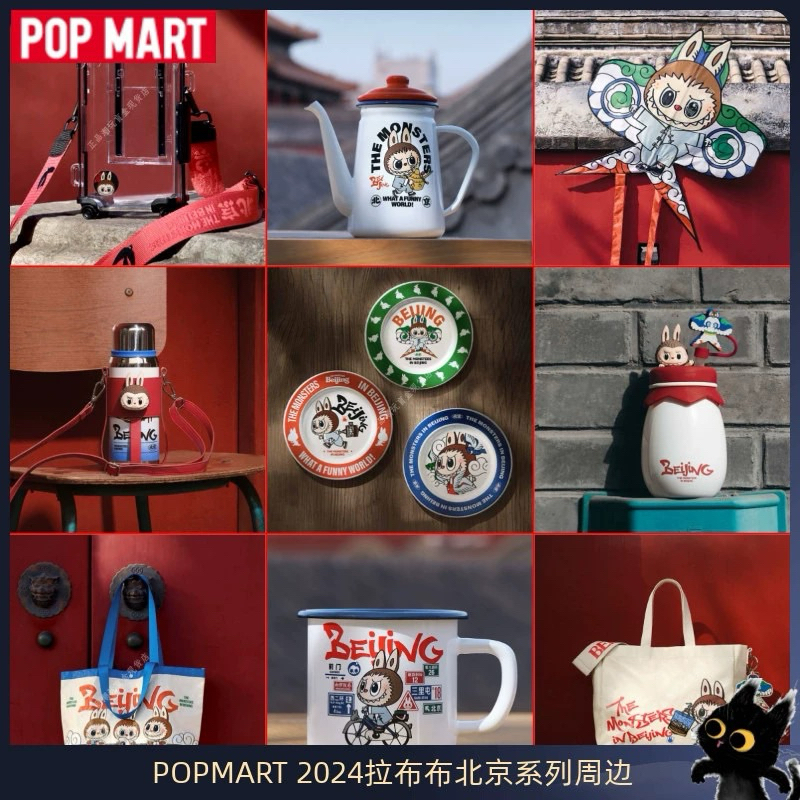 𝗸𝗼𝗶𝗸𝗼𝗶【台灣出貨 】｜預購 泡泡瑪特Labubu 北京限定系列周邊 POPMART LABUBU Beijing