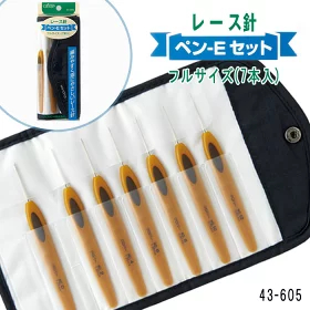日本可樂牌CLOVER 43-605 蕾絲鉤針套裝組