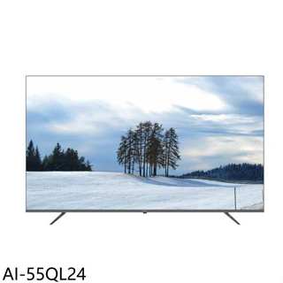 AIWA日本愛華【AI-55QL24】55吋4K QLED量子聯網智慧顯示器(商品卡2000元)(含標準安裝)