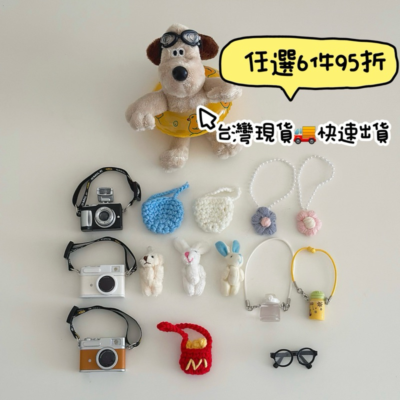 🔸現貨快出專區🔸Little Things|酷狗寶貝的衣服們👕之4｜掌門狗衣服 掌門狗配件 掌門狗
