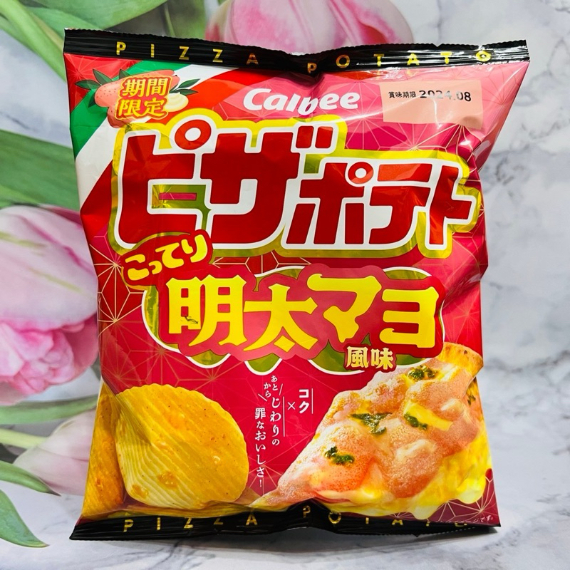 ［大貨台日韓］日本 Calbee 加樂比 比薩 明太子風味洋芋片 57g