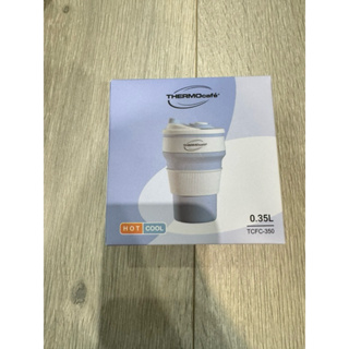 全新 📦個人用品出清📦THERMOcafe 凱菲】矽膠摺疊杯 350ML 水杯 水壺 咖啡杯 0.35L TCFC-35