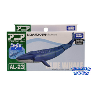 ★維斯玩具★ TAKARA TOMY ANIA 多美動物 AL-23 藍鯨(漂浮版) 全新現貨 探索動物 不挑盒況