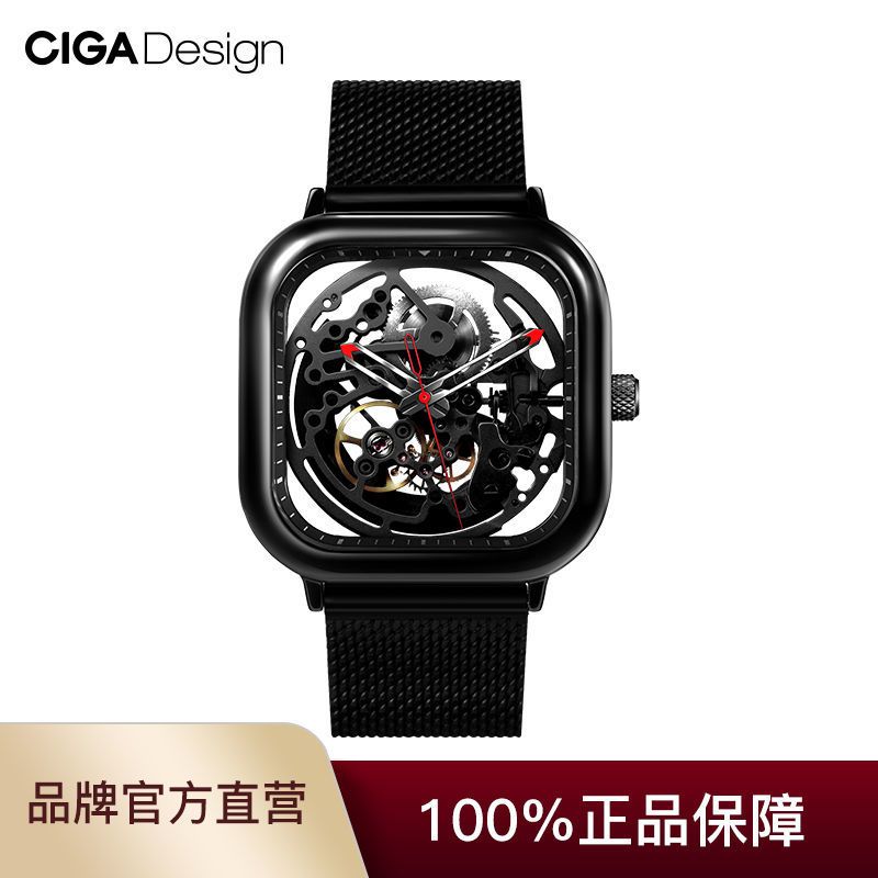 現貨-速發 璽佳手錶男 CIGA design原創鏤空 方形時尚 男士機械錶 獲德國紅點獎