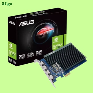 5Cgo.全新Asus/華碩 GT730-4H-SL-2GD5 四屏輸出多屏炒股辦公顯卡顯示卡 2GB 4個HDMI接口