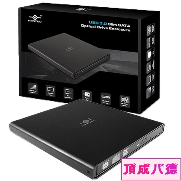 凡達克USB3.0 DVD外接式燒錄機 NST-510S3D-DV / 510S3D-DV