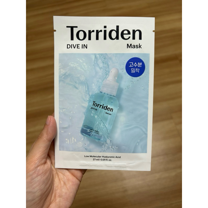 torriden 補水面膜