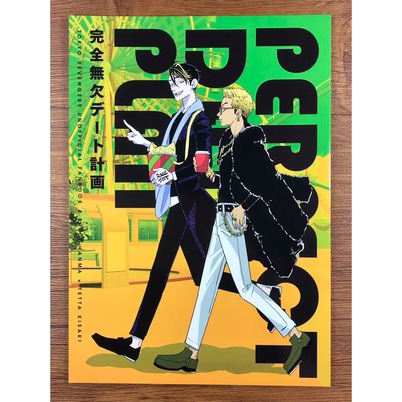 【狸花舖】 東京復仇者 半稀 日文同人漫畫 同人誌 半間修二 稀咲鐵太 東卍