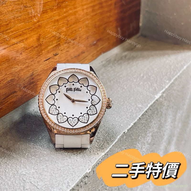 ［二手現貨］原價14000多 特價4990 Folli Follie晶鑽陶瓷石英腕錶