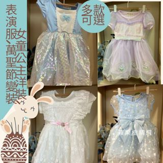 女童表演服 女童洋裝 女童禮服 畢業洋裝 畢業禮服 女童蓬蓬裙 喜酒禮服 小洋裝禮服 小花童澎澎裙 兒童小洋裝 花童禮服