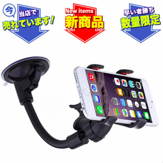honda crv hrv fit GARMIN 通用夾具加長導航座 衛星導航 車架 手機架 手機座固定架 導航架 支架