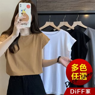 【DIFF】韓版設計感寬鬆小飛袖短袖上衣 短袖t恤 女裝 顯瘦上衣 衣服 寬鬆上衣 素T【T587】