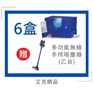 【母親節優惠組合】KINYO 多功能無線手持吸塵器+太極堂 珍珠粉黛膠囊 保健食品 吸塵器 媽媽禮物首選