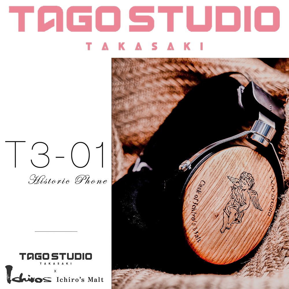 日本 TAGO STUDIO T3-01 紀念款耳機/耳罩式專業級/錄音室監聽耳機
