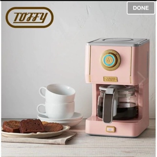 (含運費)全新日本TOFFY咖啡機 AROMA DRIP COFFEE MAKER 質感咖啡機