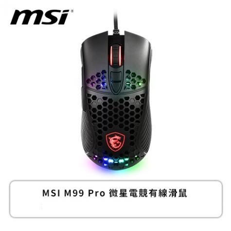 MSI M99 Pro 微星電競有線滑鼠