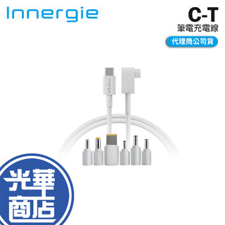 Innergie 台達 C-T 筆電充電線 1.5公尺 ACER/ASUS/MSI 筆電 1.5m 充電線光華商場