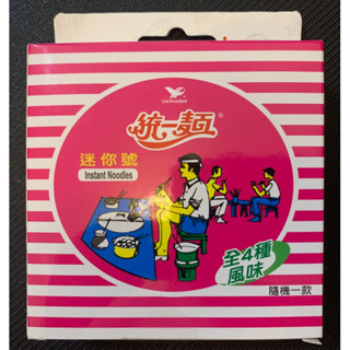 現貨~統一肉燥麵 造型悠遊卡icash2.0 愛金卡
