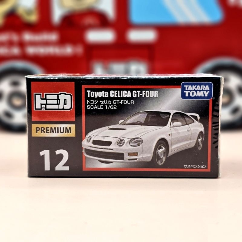 Tomica Premium 12 Toyota CELICA GT-FOUR