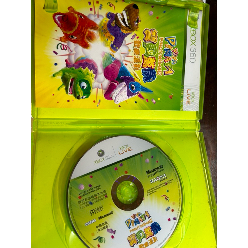 XBOX360遊戲-寶貝派對
