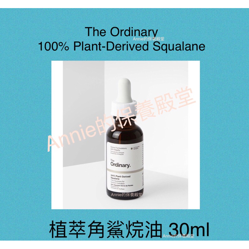 【現貨】The Ordinary 100% Plant-Derived Squalane 100％ 植萃角鯊烷油