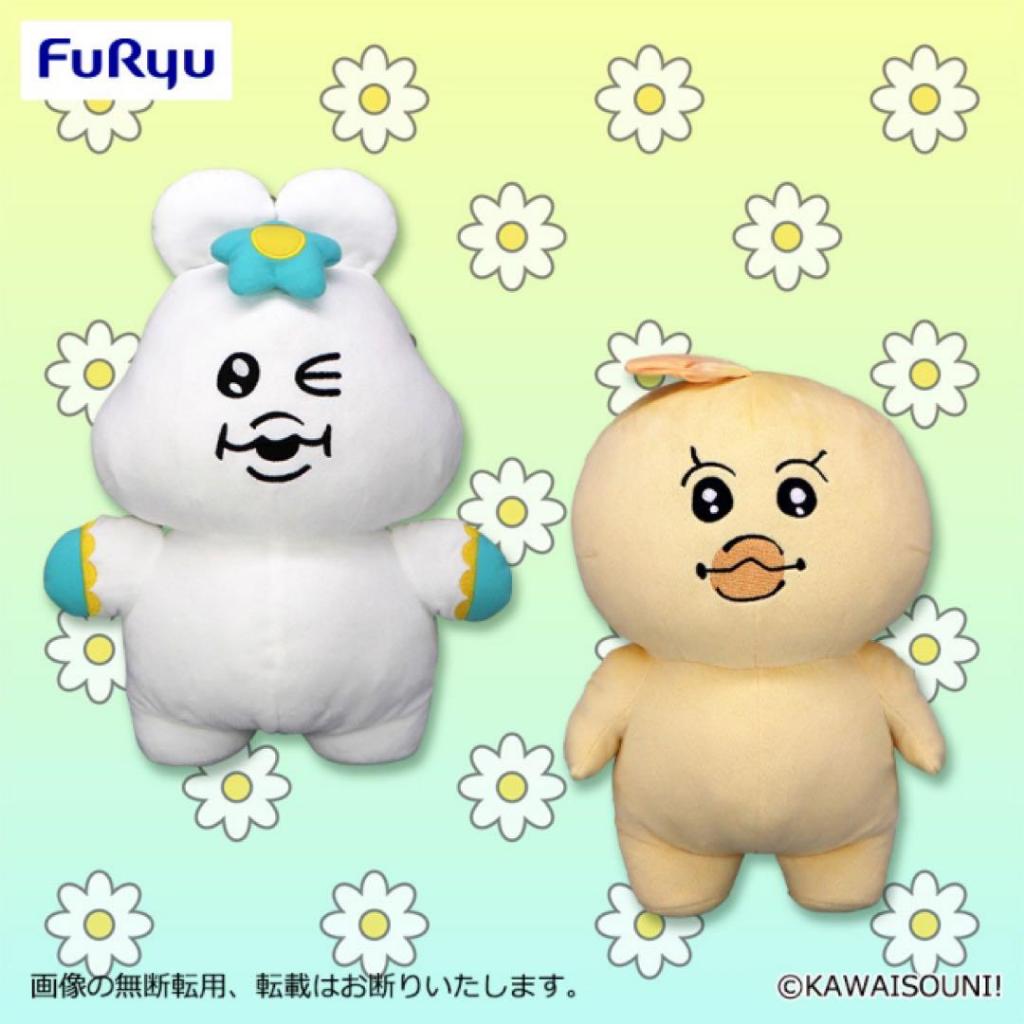 日本直送 大娃娃 站姿 Npochamu可哀想に! んぽちゃむ OPANCHU USAGI 禮物 高 : 32cm