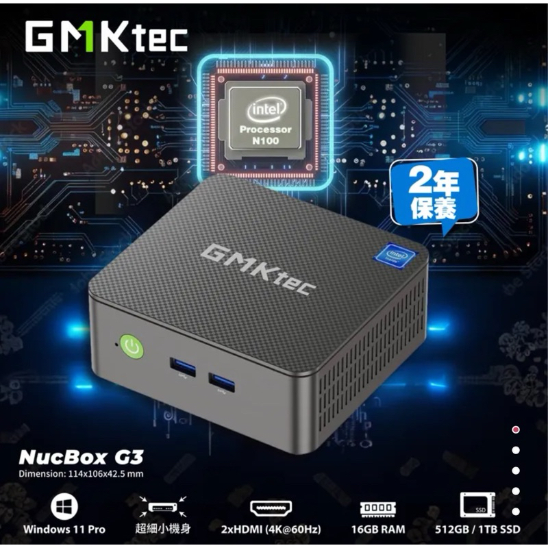 GMKtec NucBox G3 N100 16GB RAM +512GB SSD