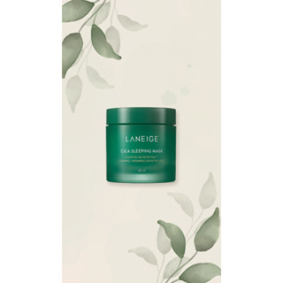 #正品保證#Laneige 超修護睡美人晚安面膜 60ml