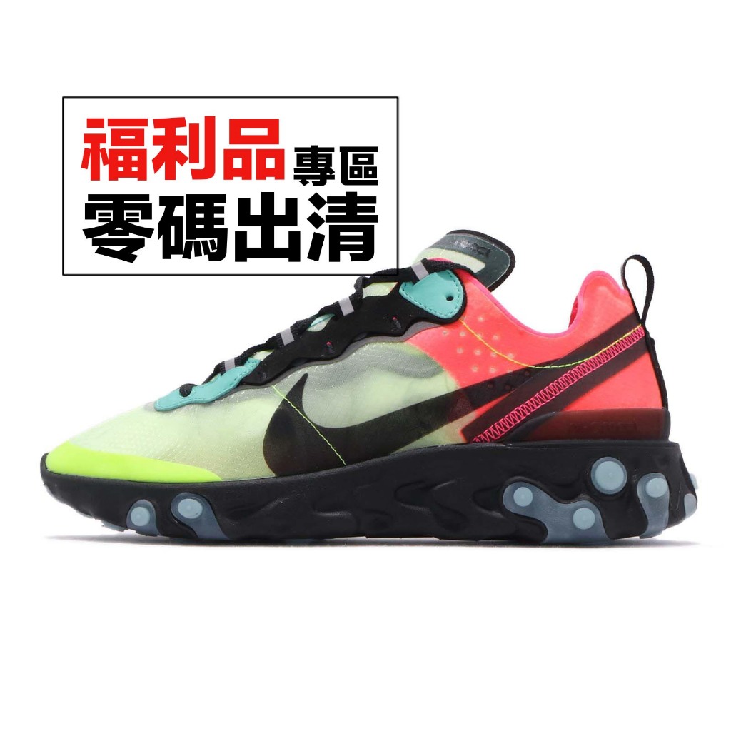 Nike React Element 87 AQ1090700 綠 黑 緩震回彈 男鞋 運動鞋 零碼福利品【ACS】