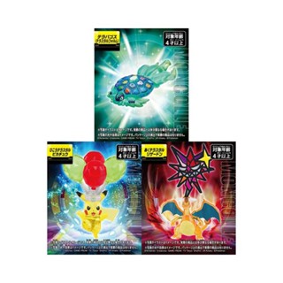 Pokémon Go 精靈寶可夢 皮卡丘 噴火龍 太樂巴戈斯 太晶版