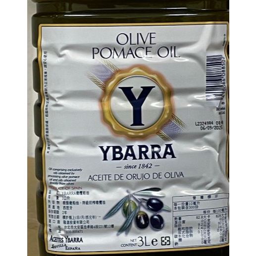 YBARRA 橄欖油 手工皂油 LIVE POMACE OIL 橄欖粕油 3L/罐 食用油 3L 橄欖油