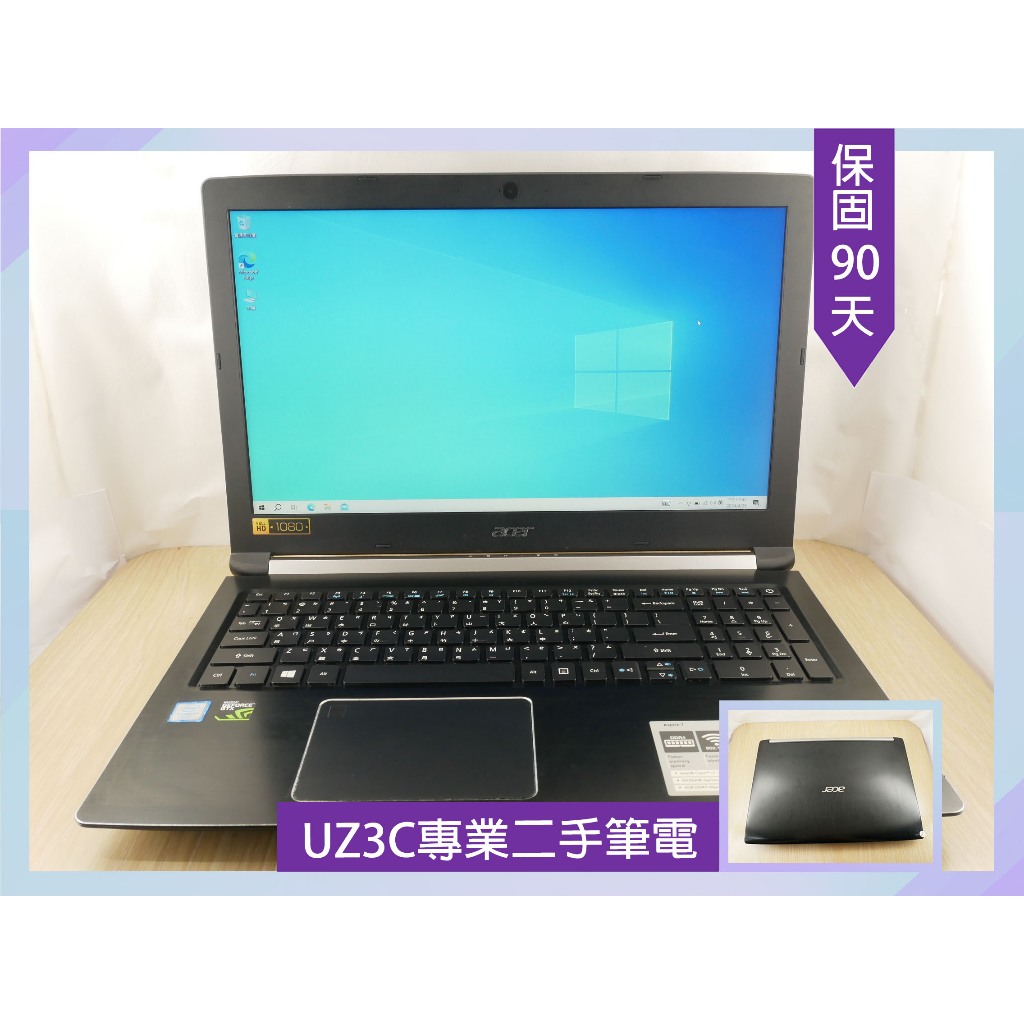 X97 UZ3C二手筆電 ACER A715-71G i7七代八核3.8G/2G獨顯/8G/固態512G/15吋電競背光