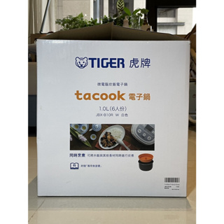 TIGER 虎牌 日本製六人份微電腦炊飯電子鍋 JBX-B10R